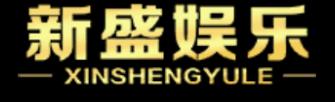 首页-新盛(娱乐)集团有限公司